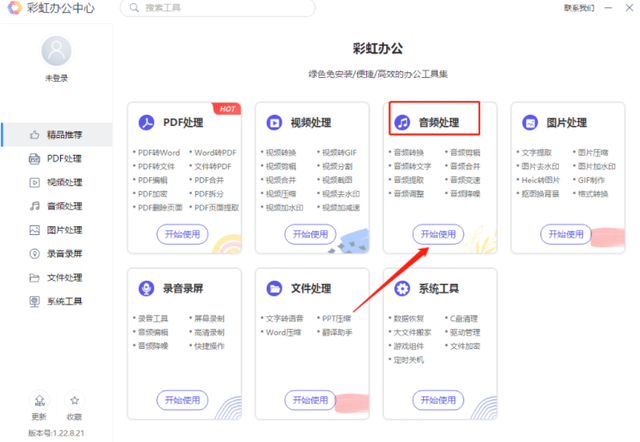 手机怎么下载mp3格式的歌曲，怎么用手机下载歌到mp3（怎么把歌曲转换成mp3格式）