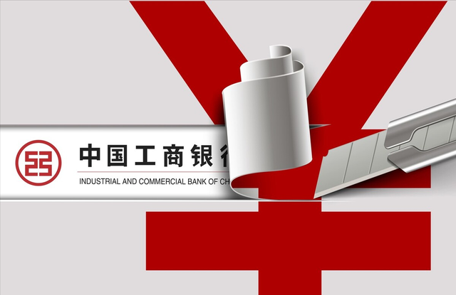 2022年整存整取5年利率表，2022年5年定期存款利率表（四大行5年定期存款利率低于3年）