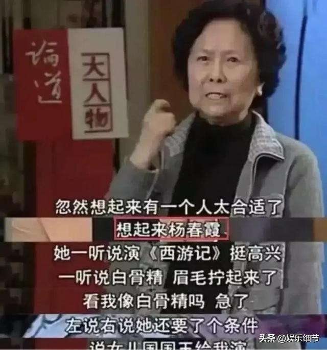 西游记女儿国演员表，“女儿国国王”朱琳