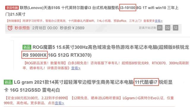 cpu型号排行，pm965主板支持的cpu针数或型号（让你全面认识CPU）