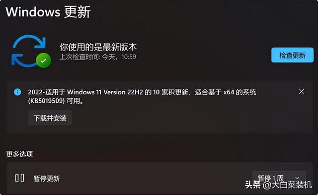 win10刷新桌面很慢什么原因，Win10右键刷新桌面反应很慢怎么办（CPU性能效率快到飞起）