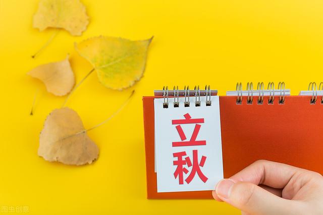 立秋下雨有什么说法，天气预报：今天8月7号立秋