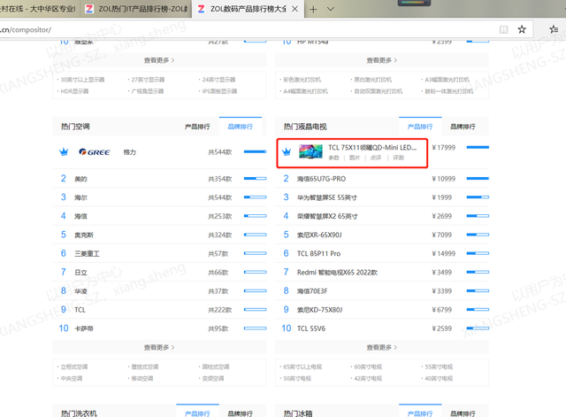65寸的电视适合多大的客厅用，65寸电视长宽有多大（客厅电视选多大尺寸合适）