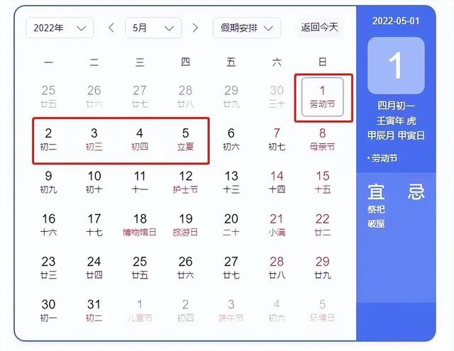 2022清明节法定是1天还是3天 清明节单休怎么放假，2022清明节法定是1天还是3天（节假日调休到底为哪样）