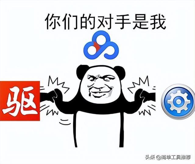 下载驱动居然要收费？作死的节奏