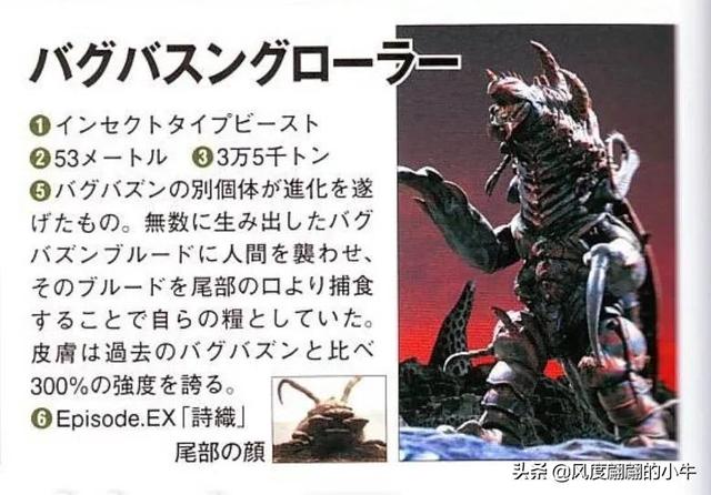 奈克瑟斯默示录，如何训练无意识记忆（奈克赛斯奥特曼怪兽图鉴）