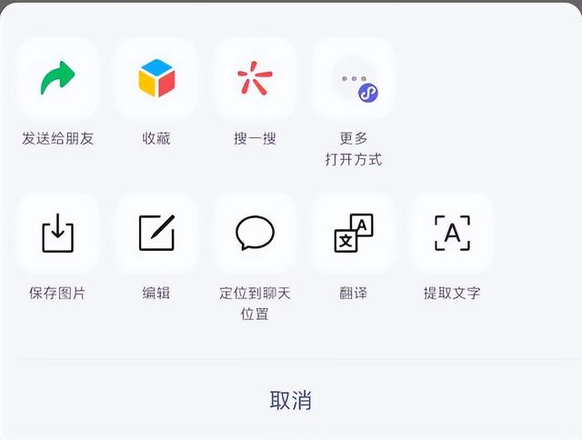 wps图片转文字，wps如何把图片或者照片上的文字转化成文字（学会这5种图片文字提取方法）