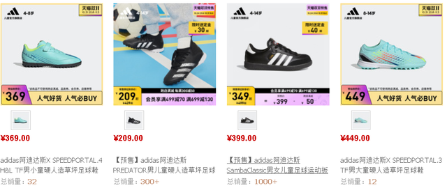 足球鞋品牌大百科，足球鞋分类（各大厂的足球鞋究竟哪家强）