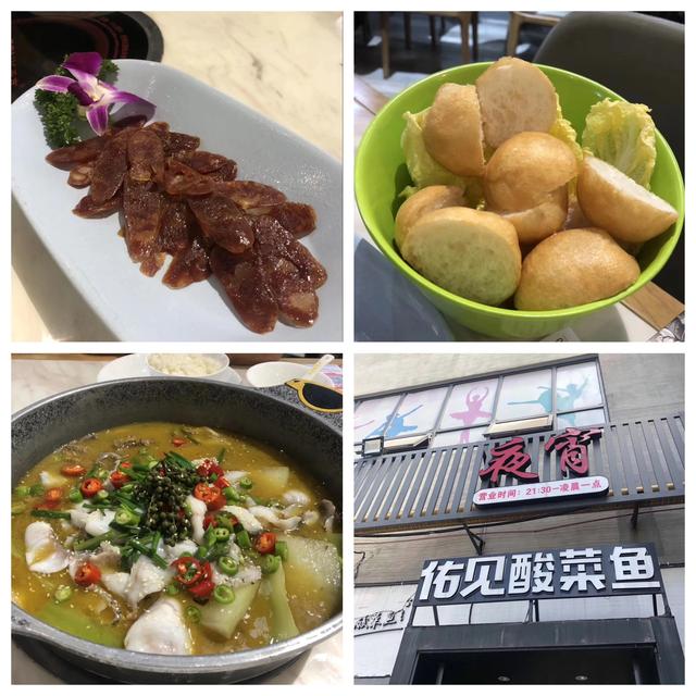 吃货进行曲歌词，吃货养成记：二零一九