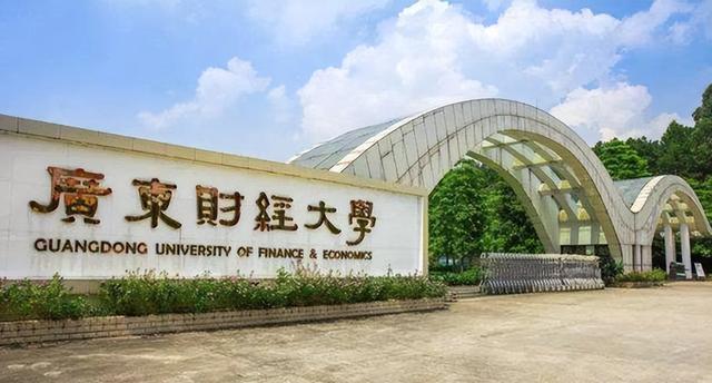 星海音乐学院全国排名，2021星海音乐学院排名（广东省师范专业最好的大学）