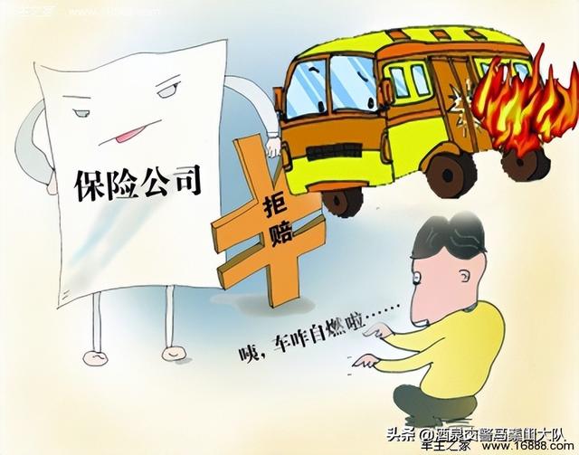 强险是什么意思，交强险是什么意思（ 浅谈汽车保险购买技巧）