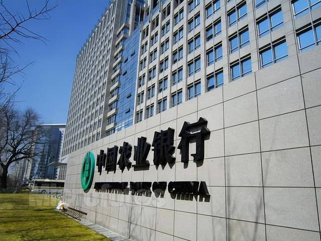 四大銀行是哪四個,四大國有銀行是哪四個(工農中建外還有哪三家銀行)