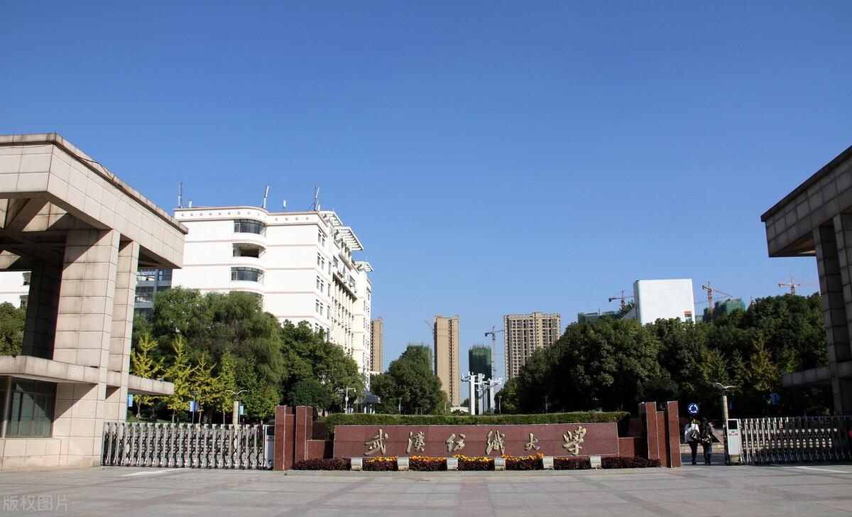 武汉专升本学校（湖北专升本）