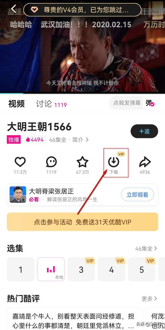 安卓手机如何打开.kux文件，手机播放kux文件（手机优酷下载的视频在哪）