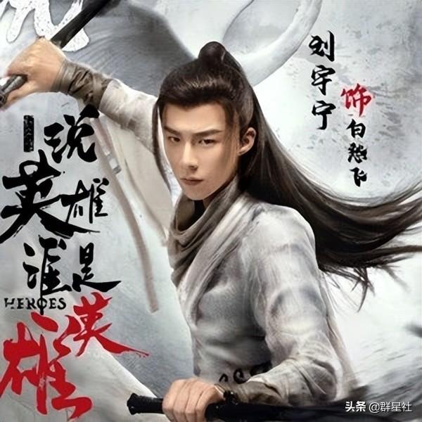 唐晓天身高188还是190，唐晓天身高（7位身高超185男明星的困扰）