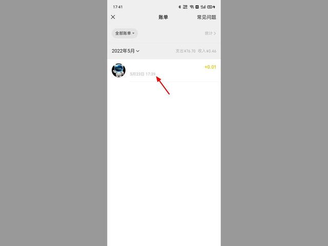 微信好友一键恢复，微信好友一键恢复vivo（微信删掉的好友还能找回来吗）