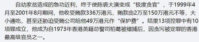 陈康堤和谢振轩，陈康堤怎么读（著名歌手陈奕迅：父亲锒铛入狱）