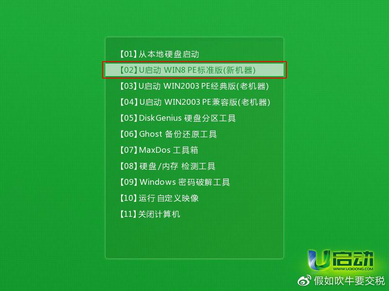 电脑换系统(电脑系统重装)