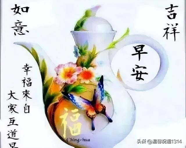 周一早安话语，周一早安暖心话短句（周一非常漂亮的冬天早上好祝福图片）