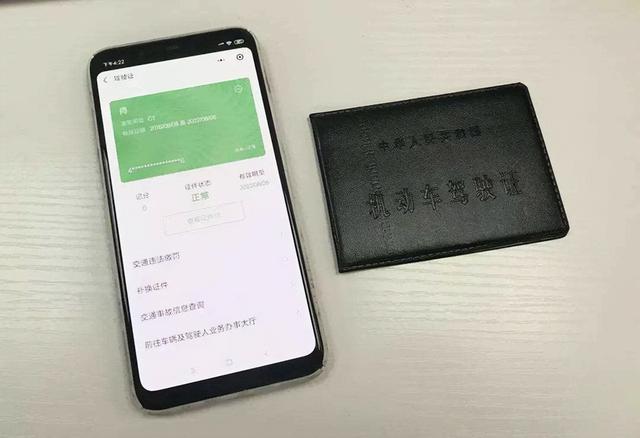 电子驾驶证必须申请吗，电子驾驶证必须申请吗怎么申请（开车可以不带驾驶证和行驶证吗）