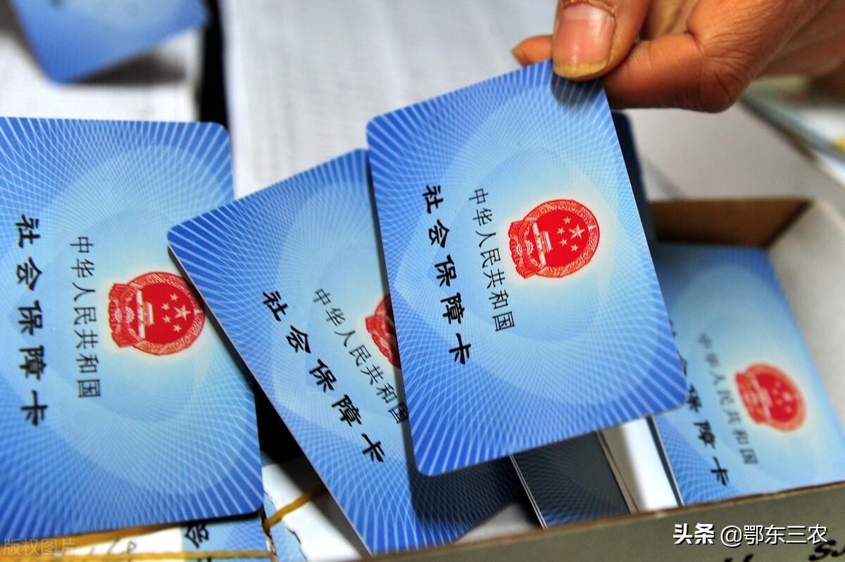 农村社保卡怎么激活(农村统一发的社保卡有什么用)