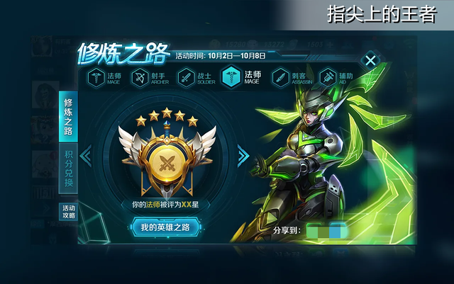 怎么看王者荣耀以前玩的区，王者荣耀怎么查询以前玩过的区（英雄动作谁还记得）