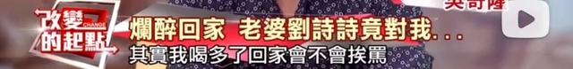 吴奇隆刘诗诗又被传婚变，大家到底在不满意吴奇隆什么？
