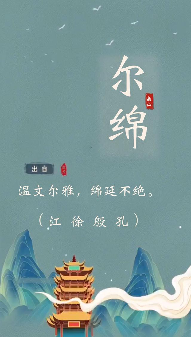 虎年女宝宝名字洋气，虎年女宝宝名字洋气吉祥（虎年温婉可人的女孩名字）