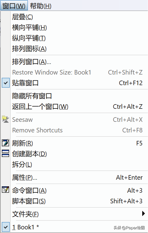 origin绘图，origin简单绘图（会让科研绘图更加得心应手）