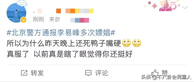 快乐大本营李易峰，李易峰和吴昕快本上的互动（与李易峰牵扯最深的两位女星）