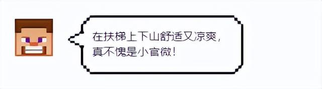 我的世界电梯怎么做，我的世界电梯怎么做红石（滴，自动电梯邀请函已送达）