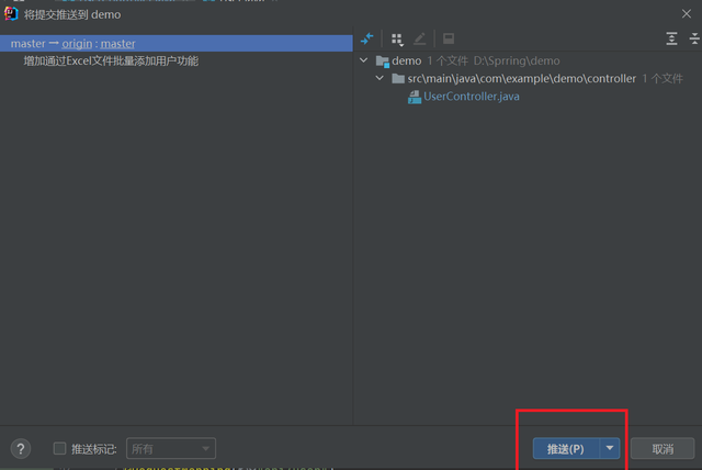 idea导入项目，idea怎么导入项目（Git的安装与在idea中使用）