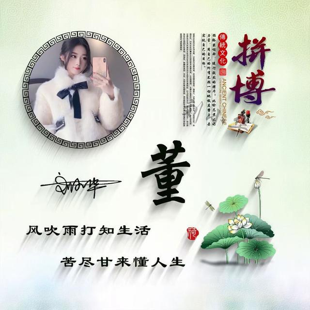 怎样设置微信文字头像带字，微信头像文字怎么设置（微信头像启程2021励志主题）