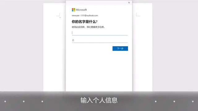电脑服务怎么打开，如何打开电脑的服务选项（华为笔记本附赠的正版Office如何激活）