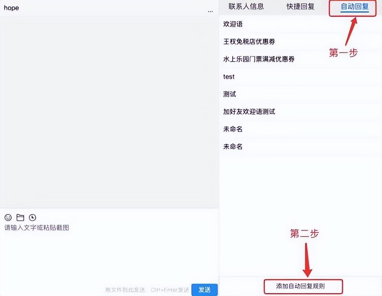 微信自动回复(微信自动回复机器人app)