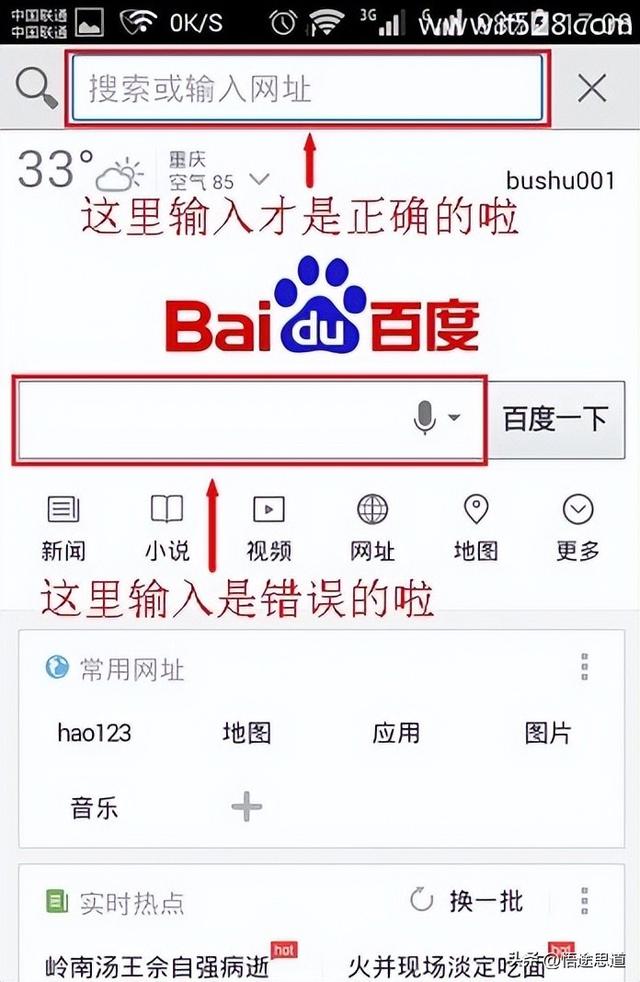 手机网页打不开怎么解决，如何解决手机浏览器打不开网页的问题（192.168.8.1高科路由器手机登陆页面打不开的解决办法）