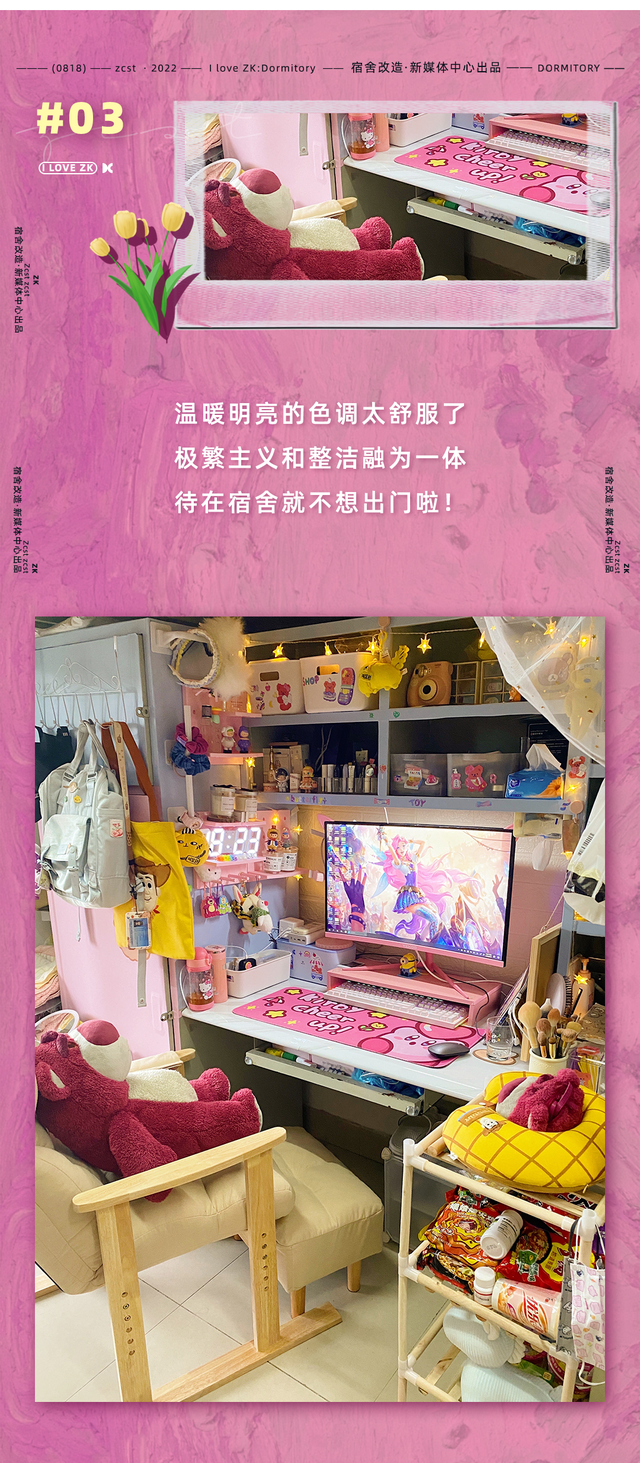 西南财经大学天府学院宿舍条件怎么样—宿舍图片内景，西南财经大学天府学院 宿舍（这样的大学宿舍谁看了不心动）