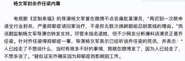 金鹰之星乔任梁，Kimi的意思是什么（乔任梁已经去世6年了）