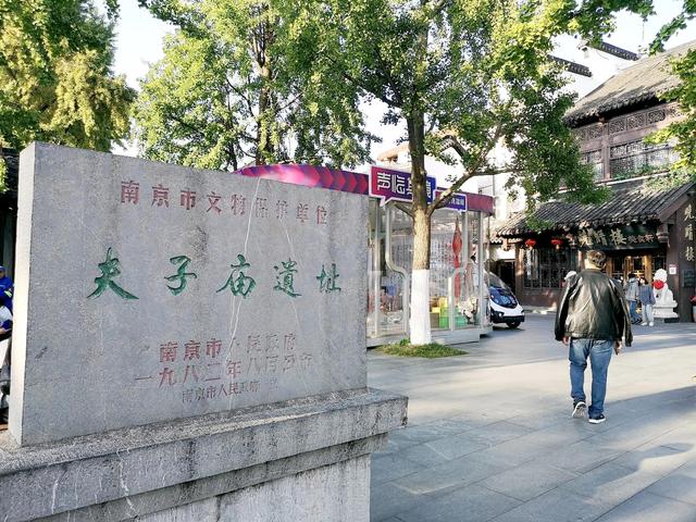 夫子庙门票是多少啊，夫子庙怎么买票（走进南京夫子庙大成殿）