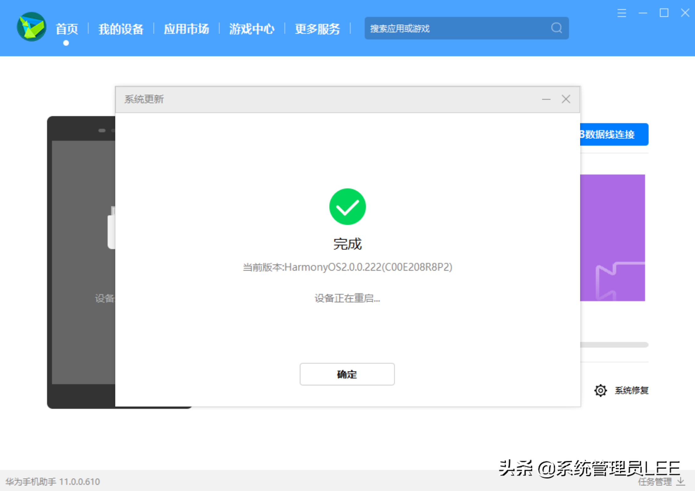 华为手机发热(华为手机发热正常吗)