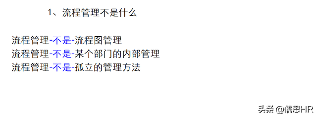 业务流程怎么写，企业业务流程怎么写（企业业务流程梳理与改善ppt）