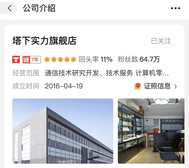 淘宝限时抢购技巧，淘宝限时抢购技巧在哪（巨大实用的网购省钱小技巧）