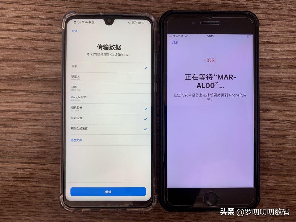 如何将安卓手机数据导入iphone（iphone已经激活了迁移数据操作步骤）