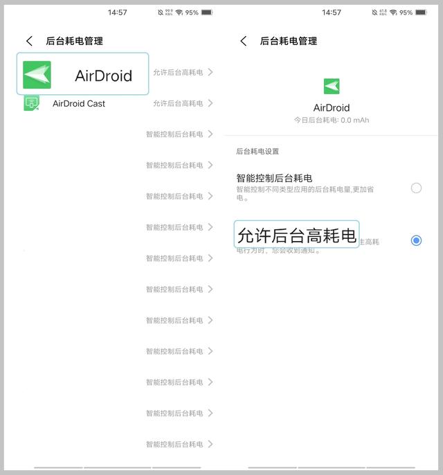 vivoroot权限怎么打开，vivo手机如何获得root权限（使用电脑免Root远程控制vivo手机的软件）