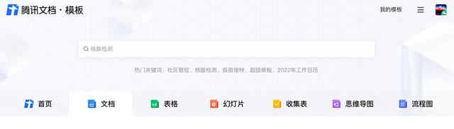 五大常用办公软件，办公软件哪个好用（这7款远程在线办公软件让你在家也能高效工作）