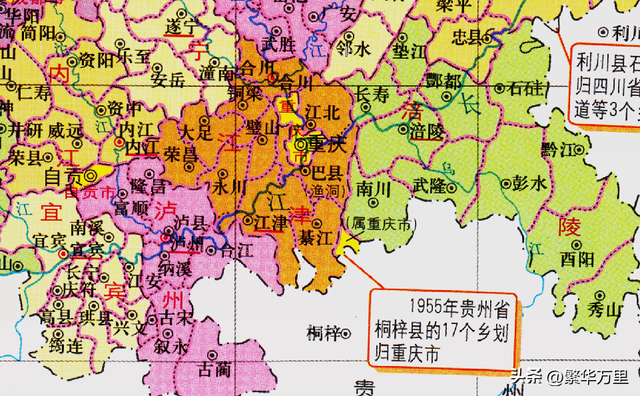 贵州属于四川还是云南，贵州的省会是哪个城市（贵州与四川的区划变动）