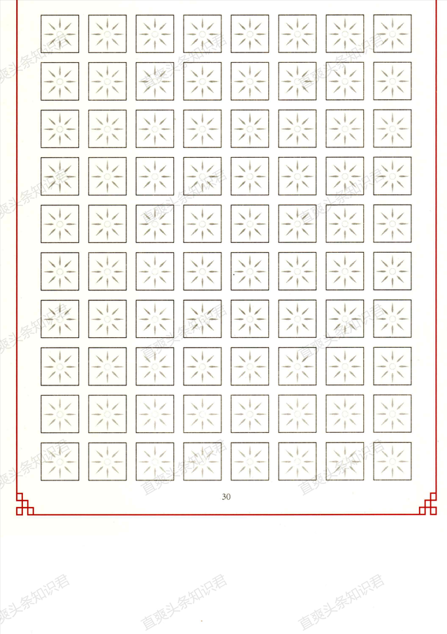 七种控笔训练图，六岁儿童初学画画（硬笔书法控笔训练合集）