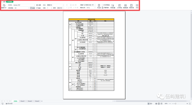 没有图片另存为怎么保存图片，没有图片另存为怎么保存图片呢（NO.012期——如何将）