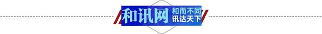 罗永浩直播带货视频怎么看，罗永浩直播带货视频怎么看不了？