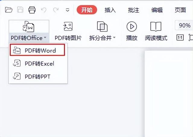 如何编辑pdf，如何对pdf格式的文件进行编辑（学会这3个编辑PDF的方法）